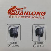 فیلتر هنگان آکواریوم QUANLONG مدل QL-609