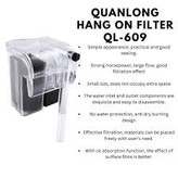 فیلتر هنگان آکواریوم QUANLONG مدل QL-609