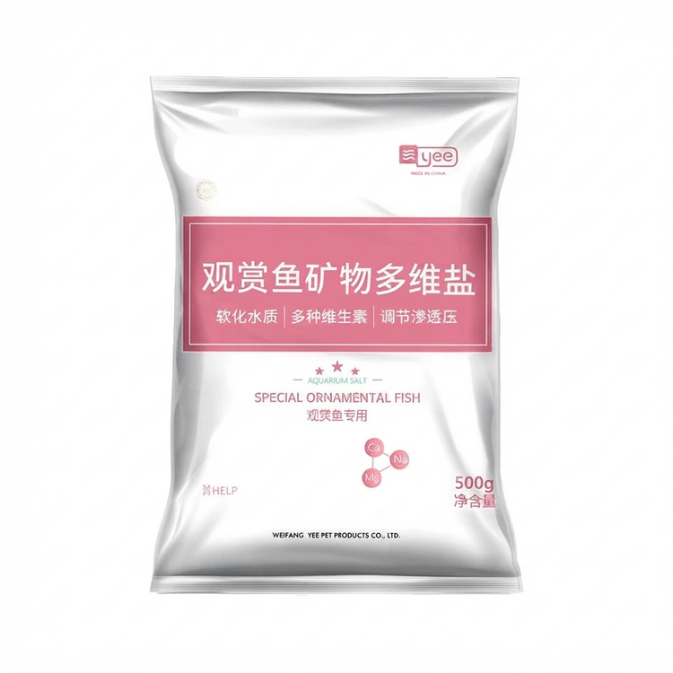 نمک مولتی ویتامین yee SEE SALT YAN-804 500g